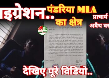 भावना के क्षेत्र में माइग्रेशन प्रमाण पत्र के नाम पर अतिरिक्त शुल्क वसूली का मामला उजागर