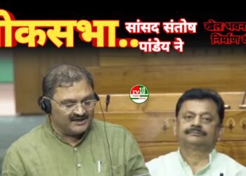 सांसद संतोष पांडेय ने लोकसभा में उठाई कबीरधाम में बहुउद्देश्यीय खेल भवन निर्माण की मांग