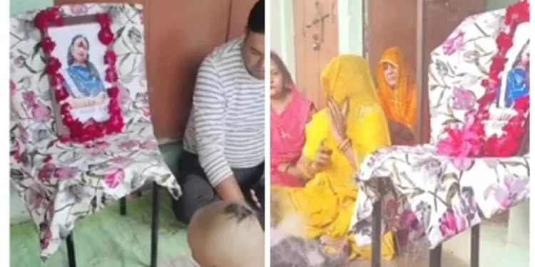 राजपूत समाज की युवती ने किया प्रेम विवाह, परिजनों ने समाज के सामने किया 'श्राद्ध' 1 राजपूत समाज की युवती ने किया प्रेम विवाह, परिजनों ने समाज के सामने किया ‘श्राद्ध’