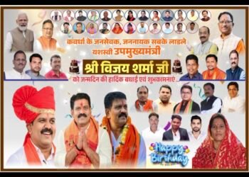 जिला कबीरधाम पुलिस की सघन कार्यवाही – अवैध शराब तस्कर रंगे हाथ गिरफ्तार