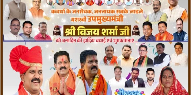 जिला कबीरधाम पुलिस की सघन कार्यवाही – अवैध शराब तस्कर रंगे हाथ गिरफ्तार