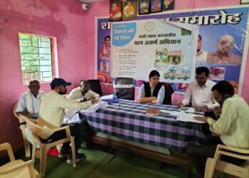 सुदूर वनांलच क्षेत्र रेंगाखार तहसील में राजस्व प्रकरणों के निराकरण में आई तेजी