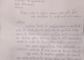 हरदा लाठीचार्ज मामला तूल पकड़ता गया: करणी सेना पर कार्रवाई के विरोध में नेताओं ने मुख्यमंत्री को लिखा पत्र