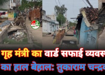 कवर्धा नगर की सफाई व्यवस्था का हाल बेहाल: तुकाराम चन्द्रवंशी