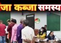 कलेक्टर जनदर्शन में 20 लोगों ने रखीं अपनी समस्याएं
