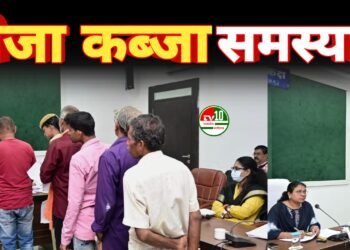 कलेक्टर जनदर्शन में 20 लोगों ने रखीं अपनी समस्याएं