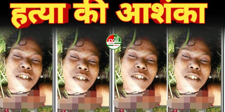 अनजान महिला की लाश मिलने से क्षेत्र में सनसनी, पुलिस ने जारी किया विवरण – पहचान हेतु जनता से सहयोग की अपील