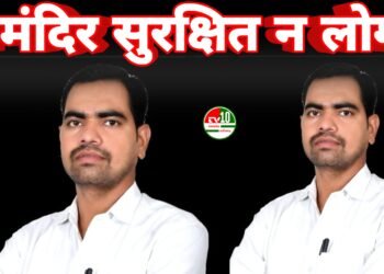 जिले में न मंदिर सुरक्षित न लोग सुरक्षित: चोवाराम साहू