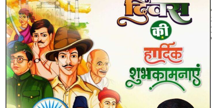 स्वतंत्रता दिवस पर ओबीसी वर्ग के प्रदेश अध्यक्ष अशोक साहू ने दी शुभकामनाएं