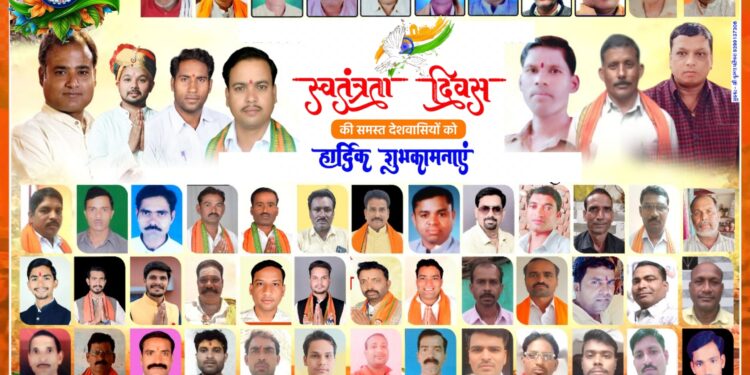 स्वतंत्रता दिवस पर प्रशांत टाइल्स एवं हीरा स्वीट पांडातराई ने दी शुभकामनाएं 1 स्वतंत्रता दिवस पर प्रशांत टाइल्स एवं हीरा स्वीट पांडातराई ने दी शुभकामनाएं