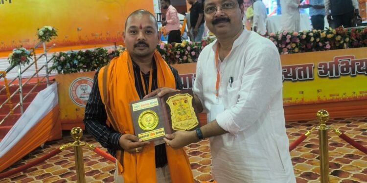 सदस्यता अभियान में उत्कृष्ट प्रदर्शन पर सचिन गुप्ता को मिला “सदस्यता दीप” पुरस्कार