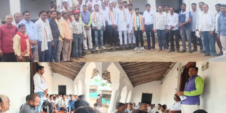  ब्लॉक कांग्रेस कमेटी कवर्धा ग्रामीण द्वारा रवेली जोन में संगठनात्मक बैठक सम्पन्न