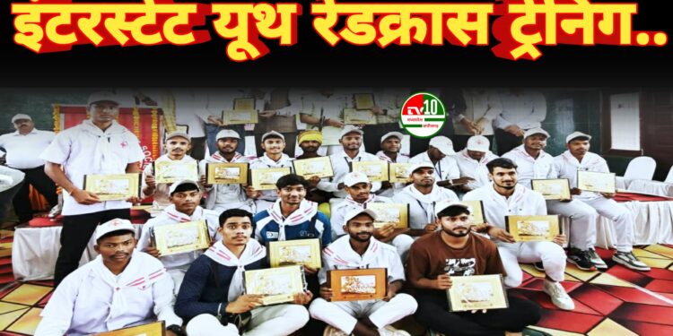 इंटरस्टेट यूथ रेडक्रास ट्रेनिंग कैंप में उत्कृष्ट प्रदर्शन किया।
