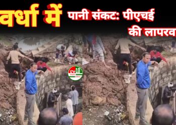 कवर्धा में पानी संकट: पीएचई की लापरवाही के कारण शहर में बढ़ी समस्या