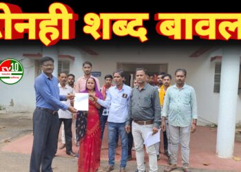 ग्राम तिलईभाठ में महिला को ‘टोनही’ कहकर अपमानित करने का मामला, पति ने पुलिस अधीक्षक से की शिकायत