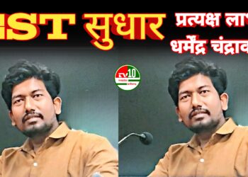 GST सुधार से महिलाओं को प्रत्यक्ष लाभ : धर्मेंद्र चंद्राकर