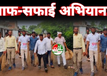 युवा कांग्रेस द्वारा वाइट टी-शर्ट मूवमेंट प्रोग्राम के तहत घुघरीखुर्द गांव आंगनबाड़ी स्कूल में साफ-सफाई अभियान…