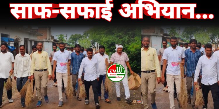 युवा कांग्रेस द्वारा वाइट टी-शर्ट मूवमेंट प्रोग्राम के तहत घुघरीखुर्द गांव आंगनबाड़ी स्कूल में साफ-सफाई अभियान…