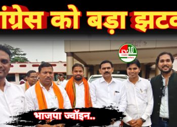 कांग्रेस पार्टी के 52 लोगों ने थामा भाजपा का दामन