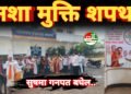 सेवा पखवाड़ा दिवस पर जनपद पंचायत कवर्धा में शिविर का आयोजन 