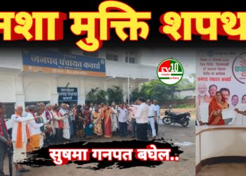 सेवा पखवाड़ा दिवस पर जनपद पंचायत कवर्धा में शिविर का आयोजन 