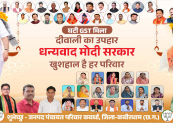 त्योहारों की खुशियों में बढ़ोतरी, केंद्र सरकार की राहत योजना से जनता उत्साहित: सुषमा