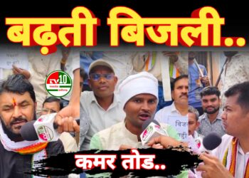 युवा कांग्रेस का बढ़ती महंगाई बिजली बिल को लेकर हस्ताक्षर अभियान_नुक्कड़ सभा एवं बिजली बिल जलाओ कार्यक्रम के तहत विरोध प्रदर्शन... 6 युवा कांग्रेस का बढ़ती महंगाई बिजली बिल को लेकर हस्ताक्षर अभियान_नुक्कड़ सभा एवं बिजली बिल जलाओ कार्यक्रम के तहत विरोध प्रदर्शन…