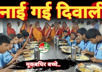 के.डी.वी. मिशन के तत्वावधान में दृष्टिहीन एवं मूकबधिर बच्चों के बीच मनाई गई दिवाली — सेवा, दया और आत्मपूजा का संदेश