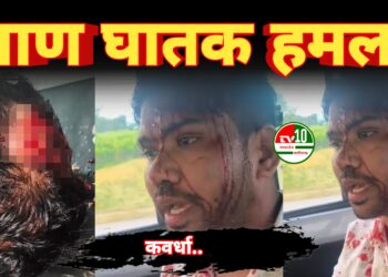 जमीन विवाद में लाइफ केयर पैथोलॉजी के मालिक अजय कुमार पटेल पर ताबड़तोड़ हमला, गंभीर रूप से घायल