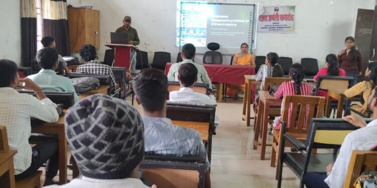 रसायनशास्त्र में कैरियर अवसरों पर प्रेरक व्याख्यान 1 रसायनशास्त्र में कैरियर अवसरों पर प्रेरक व्याख्यान