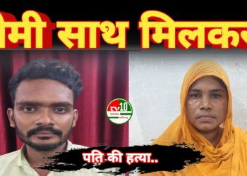 ग्राम वटगन में घटित फल विक्रेता की हत्या के मामले का किया गया पर्दाफाश