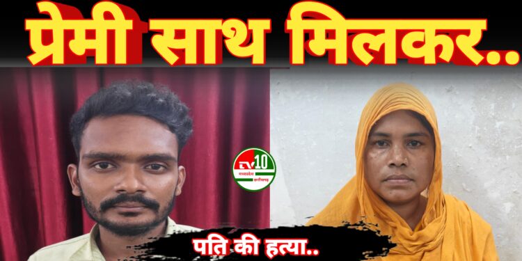 ग्राम वटगन में घटित फल विक्रेता की हत्या के मामले का किया गया पर्दाफाश 1 ग्राम वटगन में घटित फल विक्रेता की हत्या के मामले का किया गया पर्दाफाश