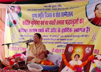 रक्से में संत श्री बीरसिंह देव जी की पुण्य स्मृति दिवस श्रद्धा और भक्ति से सम्पन्न