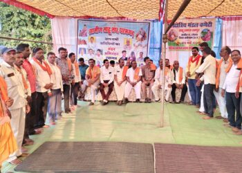 परिक्षेत्रीय साहू संघ रामपुर (ठाठापुर) का शपथ ग्रहण समारोह धरमगढ़ में सम्पन्न हुआ