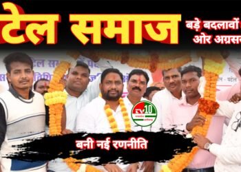 बड़े बदलावों की ओर अग्रसर पटेल समाज, क्रांतिकारी महाबैठक’ में बनी नई रणनीति