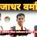 गजाधर वर्मा पुनः बने एबीवीपी जिला कबीरधाम के जिला संयोजक, प्रांत कार्यसमिति में भी मिली बड़ी जिम्मेदारी