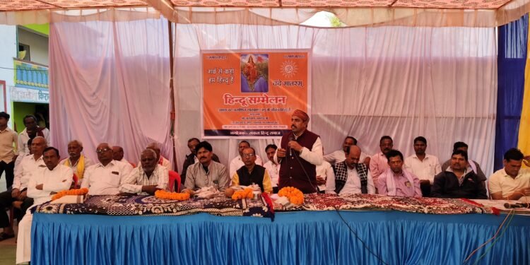 भरुवाडीह में हिंदू सम्मेलन सम्पन्न, ग्रामीण महिलाओं ने कलश यात्रा निकालकर किया गली-भ्रमण