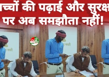 कवर्धा में स्कूल और आंगनबाड़ी की बदहाल व्यवस्था पर बड़ा एक्शन, कलेक्टर को सौंपा ज्ञापन