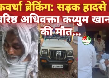 कवर्धा में सड़क हादसे में वरिष्ठ अधिवक्ता कय्युम खान की मौत, तेज रफ्तार बोलेरो की टक्कर से मौके पर ही तोड़ा दम