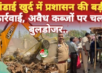 ग्राम पंचायत गंडाई खुर्द में प्रशासन ने अतिक्रमण के खिलाफ बड़ी कार्रवाई करते हुए बुलडोजर चलाया। शनि मंदिर के पीछे बने अवैध मकान को तोड़े 2 से 3 एकड़ गोचर जमीन को अतिक्रमण से मुक्त कराया गया।