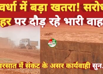 कवर्धा में बड़ा खतरा! सरोधा नहर पर दौड़ रहे भारी वाहन, बरसात में संकट के आसार