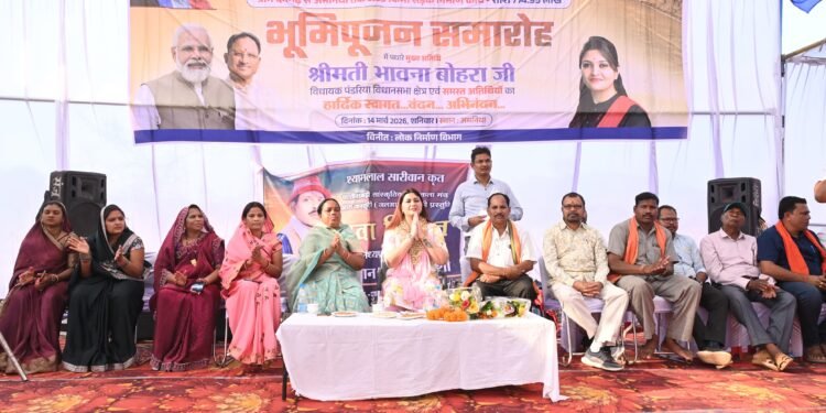 पंडरिया विधानसभा में सड़क कनेक्टिविटी को मिली गति, विधायक भावना बोहरा ने 30.74 करोड़ से अधिक के बहुप्रतीक्षित सड़क निर्माण कार्यों का किया भूमिपूजन