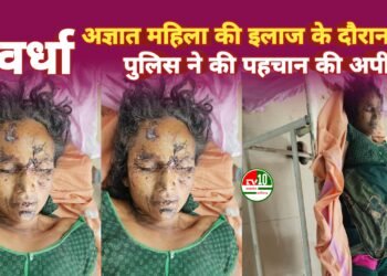 अज्ञात महिला की इलाज के दौरान मौत, पहचान के लिए पुलिस ने जारी की अपील