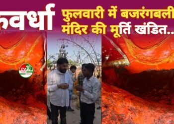 फुलवारी में बजरंगबली मंदिर की मूर्ति खंडित, शहर में आक्रोश का माहौल