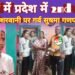 सुषमा गणपत बघेल ने दी रिया केशरवानी को बधाई, कहा — “हर परिणाम में बेटियाँ आगे, फिर महिला आरक्षण 33% क्यों नहीं?”