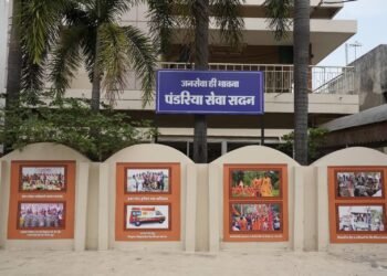 विधायक भावना बोहरा ने रायपुर में किया पंडरिया सेवा सदन की शुरुआत, कहा यह भवन पंडरिया विधानसभा के मेरे परिवारजनों के विश्वास और सेवा का संकल्प है