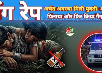 *थाना चिल्फी क्षेत्र में युवती के साथ दुष्कर्म करने वाले दो आरोपी गिरफ्तार