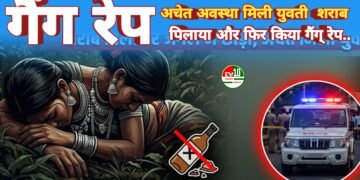 *थाना चिल्फी क्षेत्र में युवती के साथ दुष्कर्म करने वाले दो आरोपी गिरफ्तार