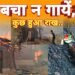 ग्राम पंचायत लोहझरी में शॉर्ट सर्किट से भीषण आग पूरा घर जलकर राख 12 ग्राम पंचायत लोहझरी में शॉर्ट सर्किट से भीषण आग पूरा घर जलकर राख