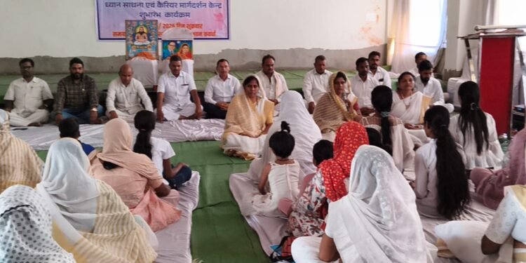 गुरु पूर्णिमा पर कबीरधाम में ध्यान साधना एवं कैरियर मार्गदर्शन केंद्र का शुभारंभ